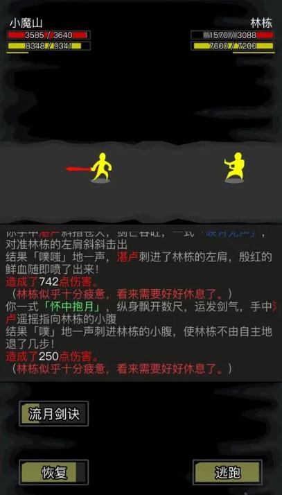 放置江湖如何在游戏中获得江湖门派残页
