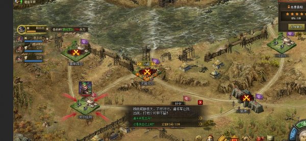 赤壁2的攻城掠地任务需要准备哪些道具