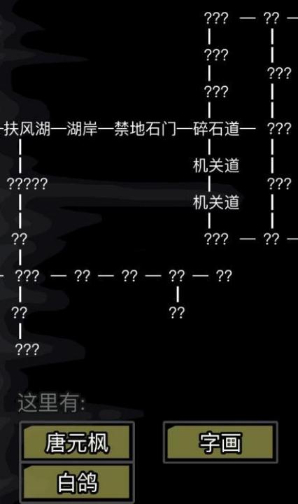 放置江湖玉带的取得方法是什么 放置江湖玉带的取得方法是什么