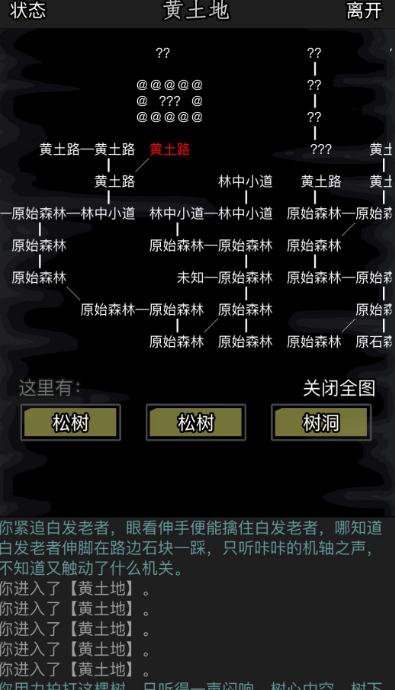 放置江湖江湖英雄宴攻略中的最佳策略是什么 放置江湖江湖英雄宴攻略中的最佳策略是什么
