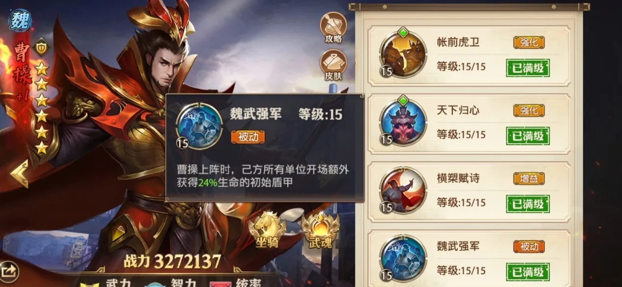 少年三国志中闭月貂蝉装备何种神兵能力强大