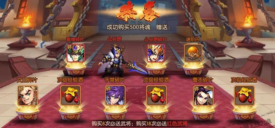 请问少年三国志吴国时装的种类有多少 请问少年三国志吴国时装的种类有多少
