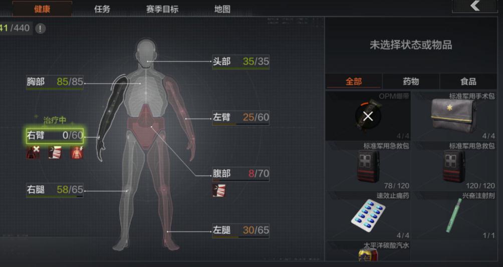 暗区突围中有没有适合狙击的地图
