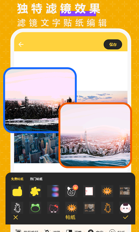 抠图
