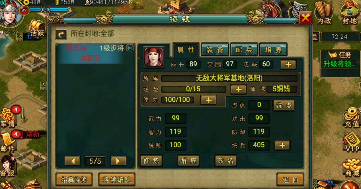 帝王三国换国要达到哪些标准