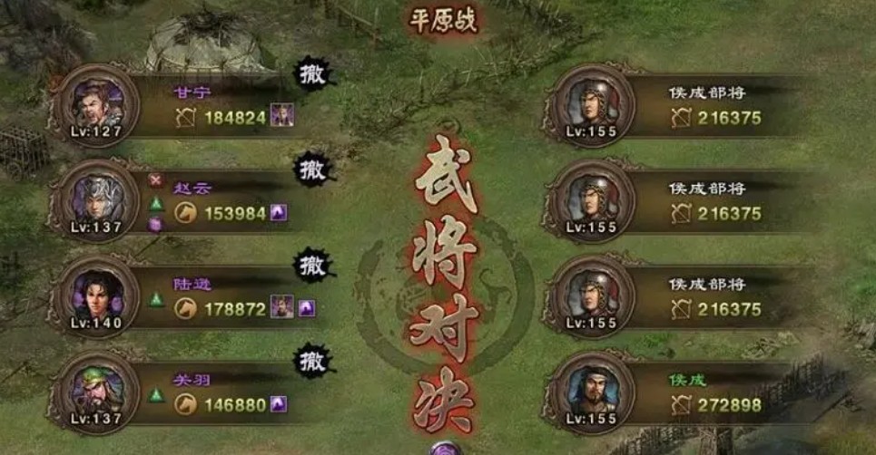 攻城掠地张鸽副本有什么技巧 攻城掠地张鸽副本有什么技巧
