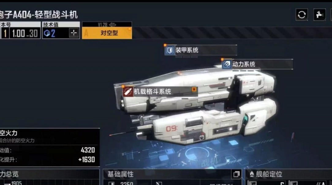 如何开局能够让无尽的拉格朗日得到较快发展 如何开局能够让无尽的拉格朗日得到较快发展