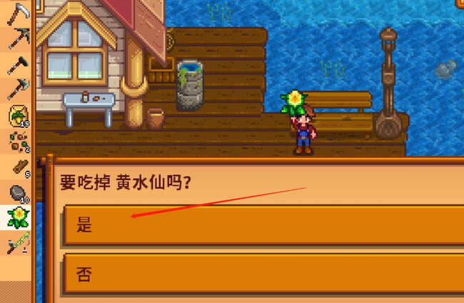 星露谷物语结婚需要什么准备工作 星露谷物语结婚需要什么准备工作