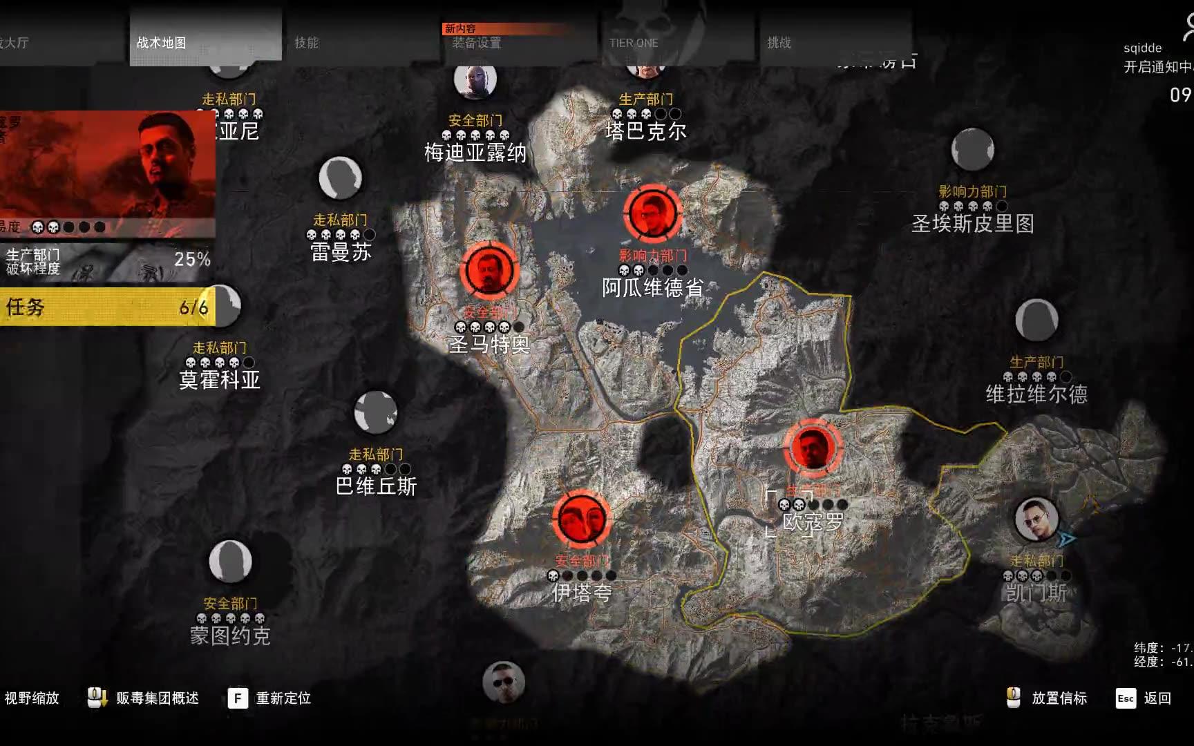 幽灵行动荒野狙击枪噪音小吗