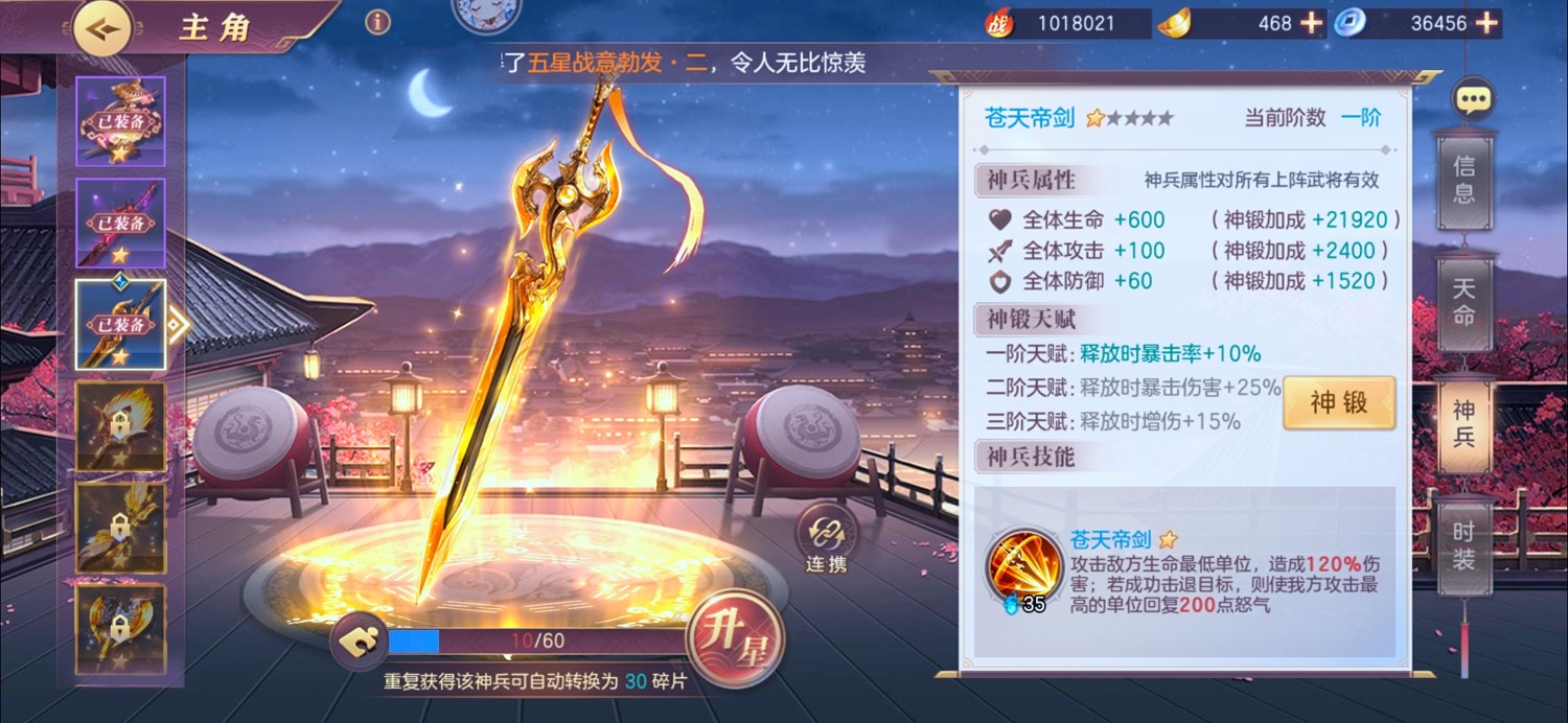 三国志幻想大陆诸葛果王元姬阵容有什么特点 三国志幻想大陆诸葛果王元姬阵容有什么特点