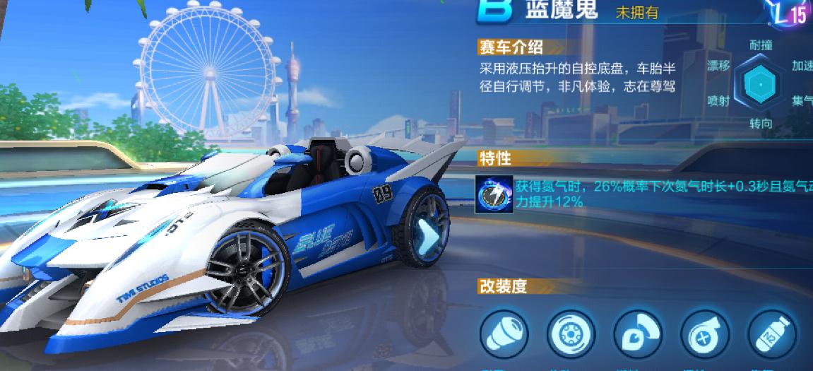 怎样操作qq飞车才能实现超级起步 怎样操作qq飞车才能实现超级起步