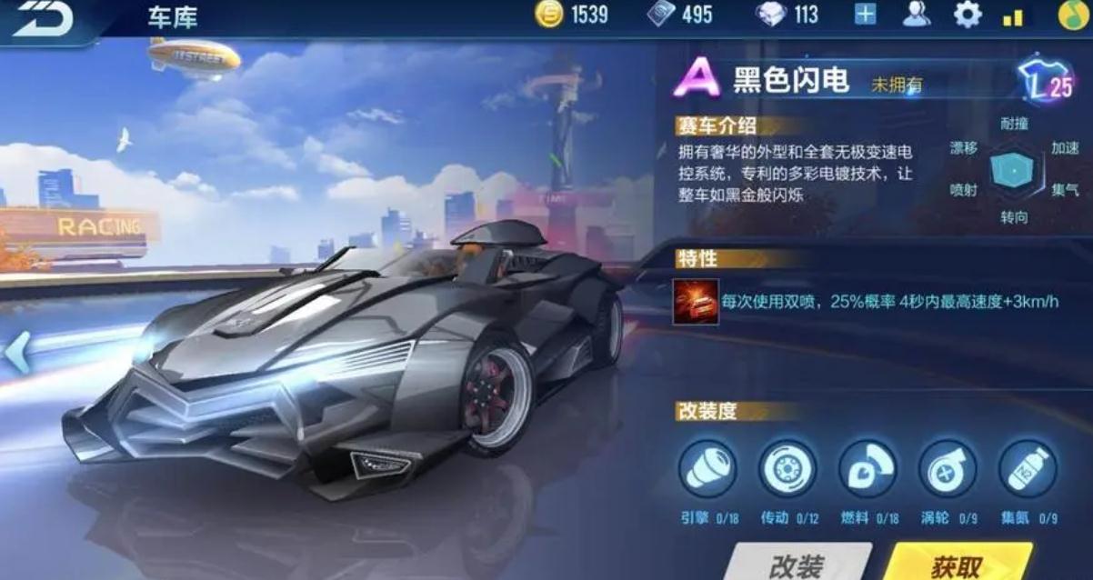 需要找qq飞车手游的单人练图哪里可以找到 需要找qq飞车手游的单人练图哪里可以找到