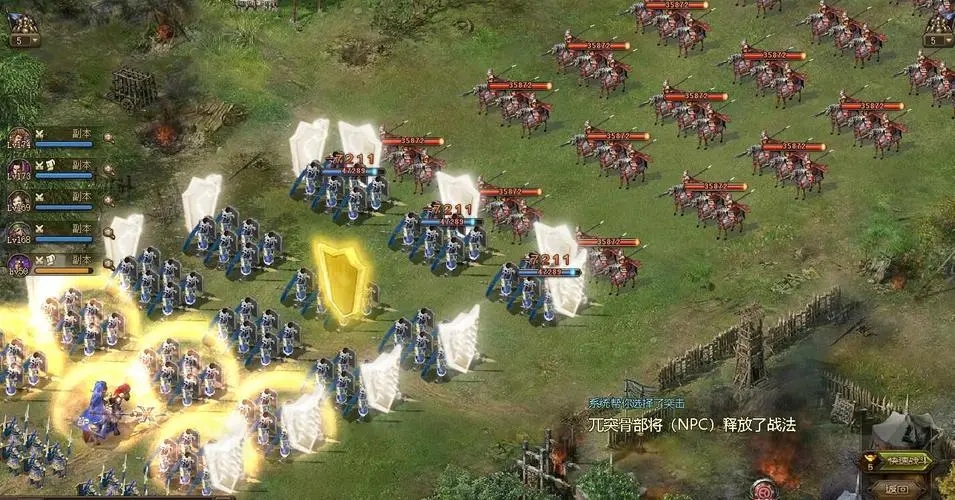 攻城掠地如何让武将斩杀更加无往不利