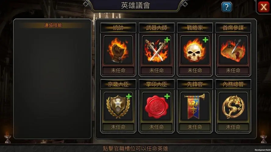 阿瓦隆之王宝石的稀有度有多高