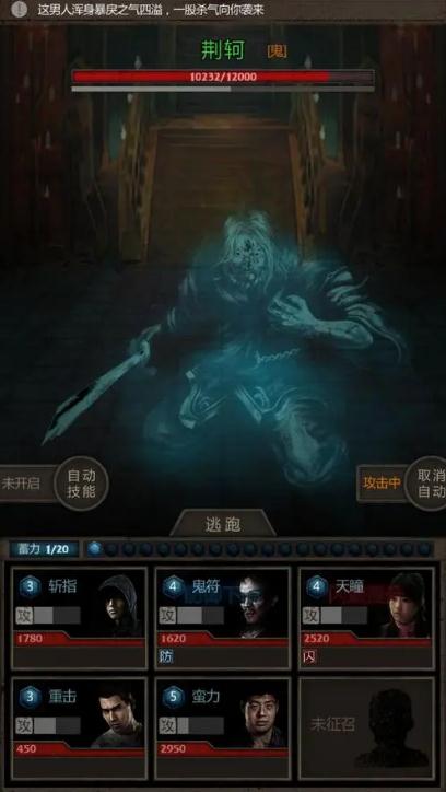 长生劫第二关东西如何直走拿取 长生劫第二关东西如何直走拿取