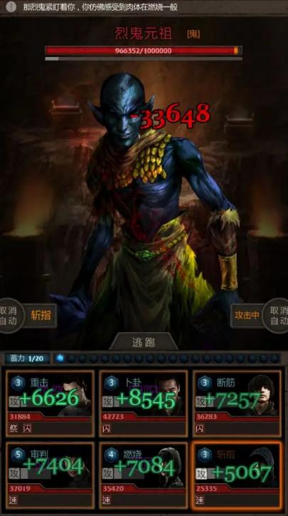 长生劫第二关东西如何直走拿取 长生劫第二关东西如何直走拿取