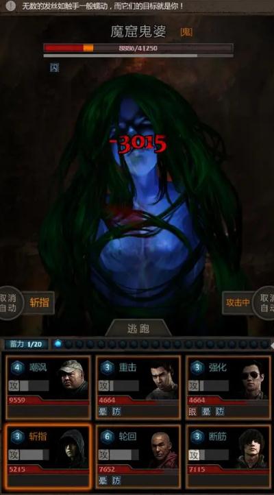 四兽应该如何破坏才能通关长生劫第三关 四兽应该如何破坏才能通关长生劫第三关