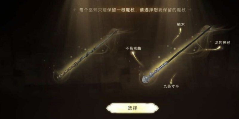 哈利波特魔法觉醒顶尖卡组如何构建 哈利波特魔法觉醒顶尖卡组如何构建