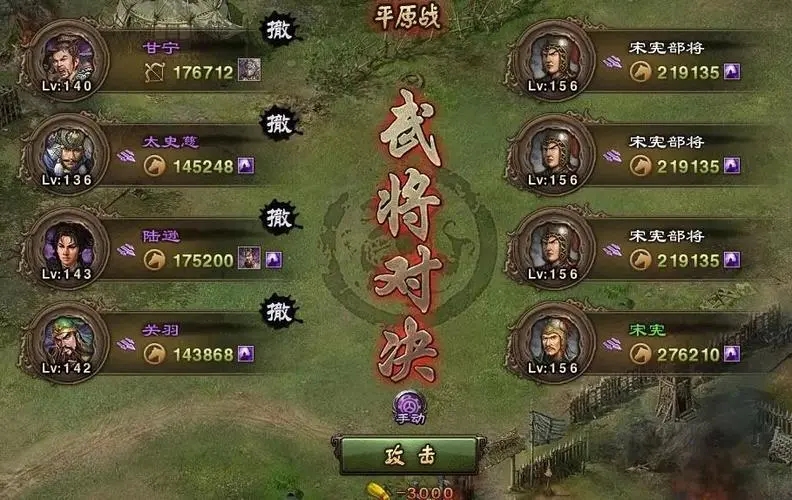 如何在攻城掠地金龙秘境中进行布阵