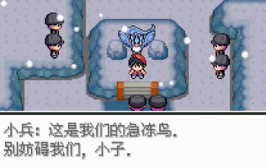 口袋妖怪火红请问在火红版本中的勇吉拉出现在哪里 口袋妖怪火红请问在火红版本中的勇吉拉出现在哪里
