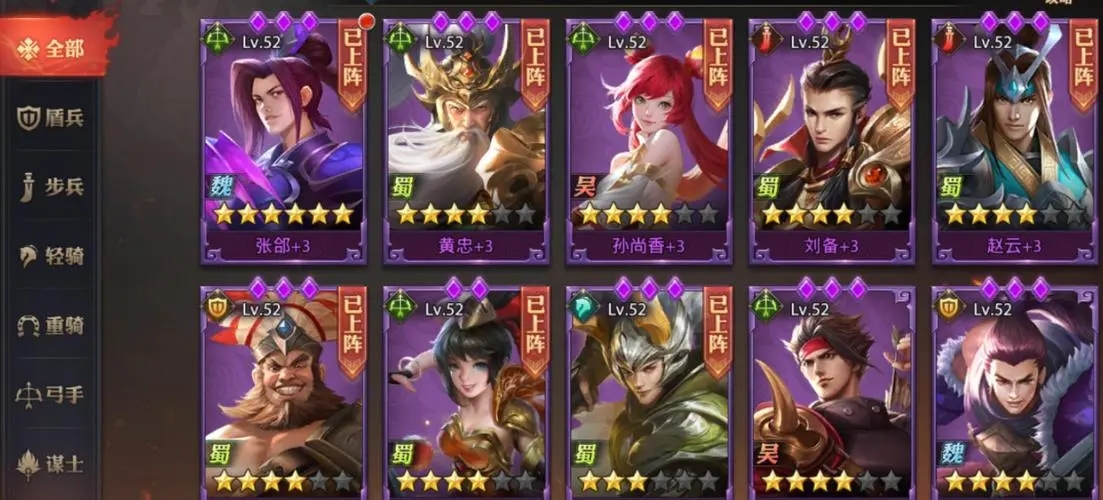 少年三国志零麦城河木材的位置在哪里 少年三国志零麦城河木材的位置在哪里