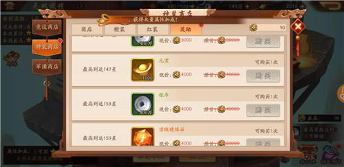 少年三国志十元红包对少年有何意义