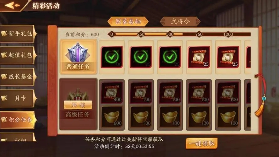 如何正确搭配放开那三国3武将阵容