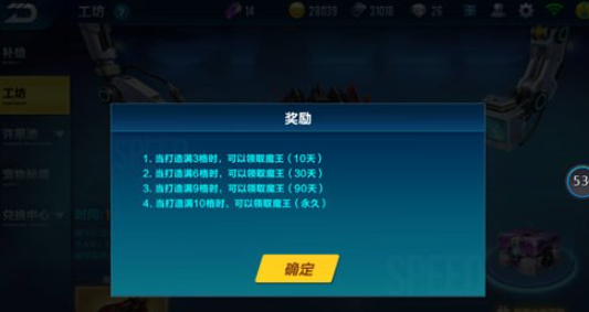 qq飞车手游点券宠物哪一个实用性更高 qq飞车手游点券宠物哪一个实用性更高