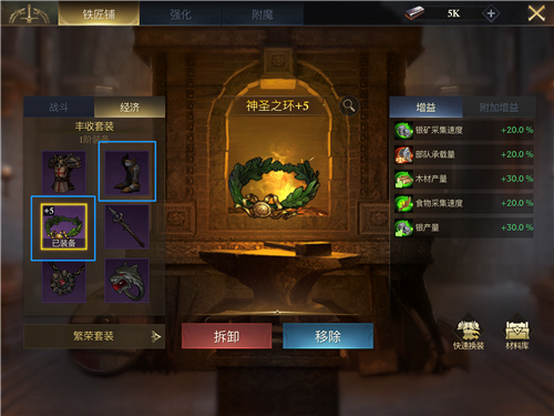 阿瓦隆之王加成技能该如何提升呢 阿瓦隆之王加成技能该如何提升呢