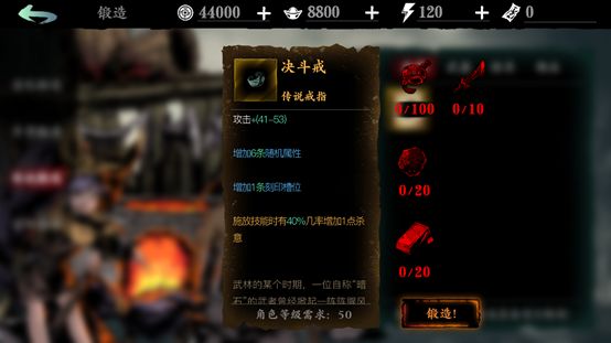 怎样击败影之刃3石窟终点的boss 怎样击败影之刃3石窟终点的boss