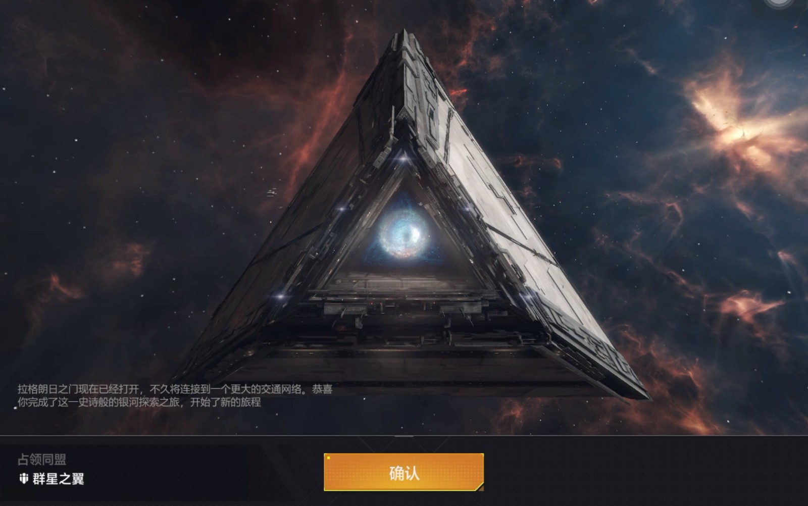 免费玩无尽的拉格朗日是否有局限 免费玩无尽的拉格朗日是否有局限