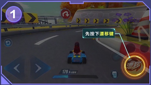 有哪些免费永久a车可供qq飞车玩家选择