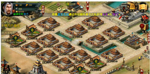 帝王三国怎样能使将领信服劝导