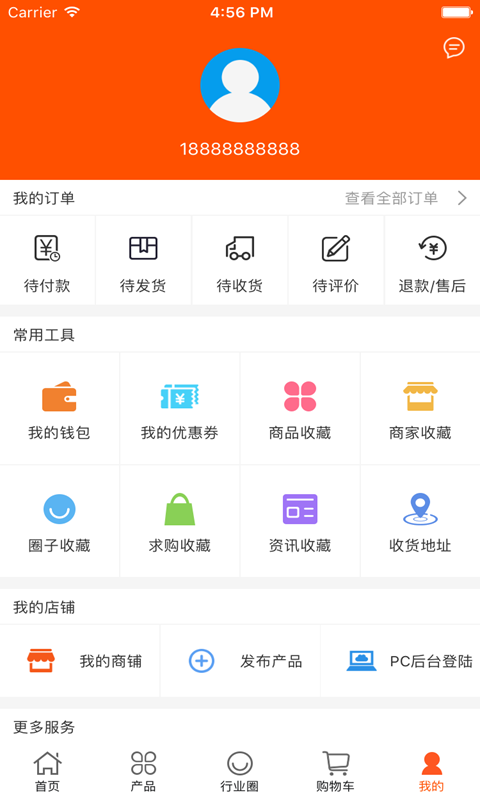 中国卫浴水暖交易平台