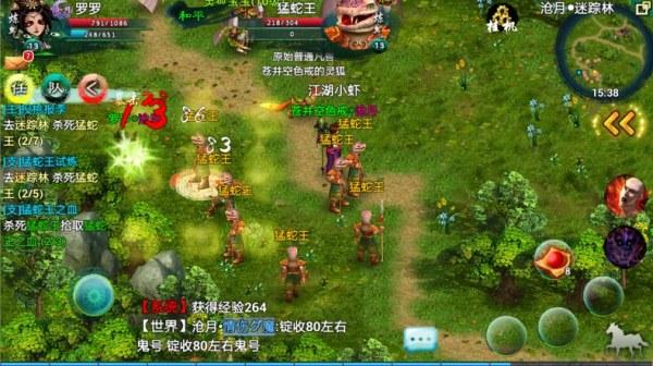 忘仙里五爪金龙坐骑的获取方式是怎样的 忘仙里五爪金龙坐骑的获取方式是怎样的