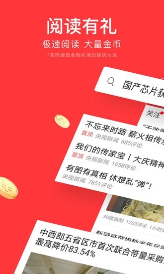南宁头条