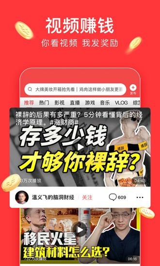 南宁头条