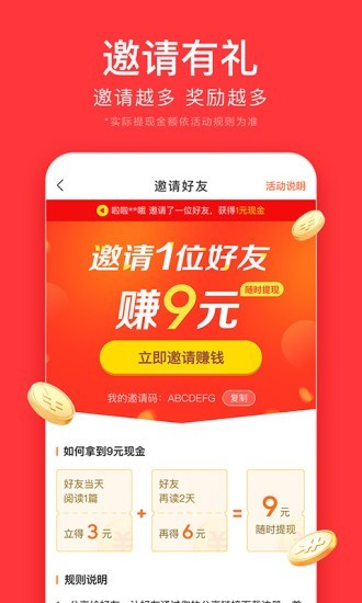 南宁头条