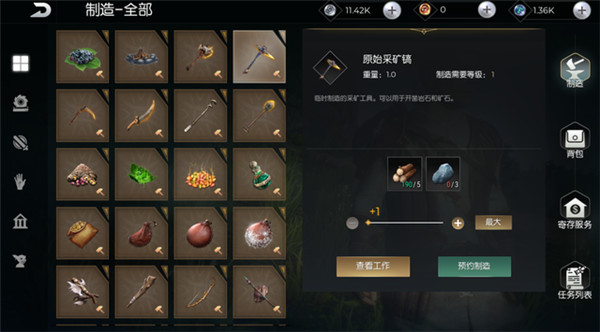 如何使用黑暗与光明手游生物图鉴