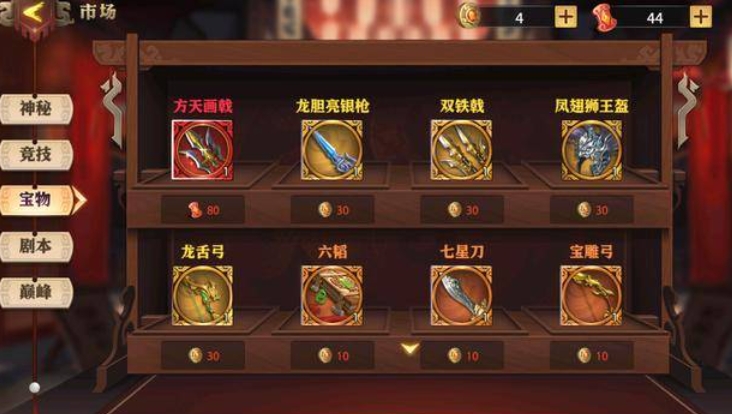 少年三国志2的十四天任务需要解锁条件吗