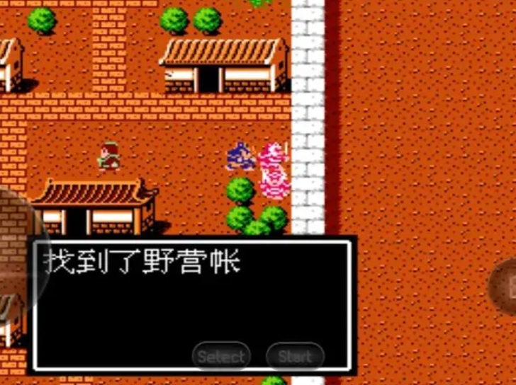 吞食天地2雁行阵能达到什么效果