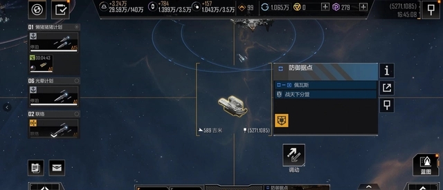 无尽的拉格朗日不用的船可以回收材料吗