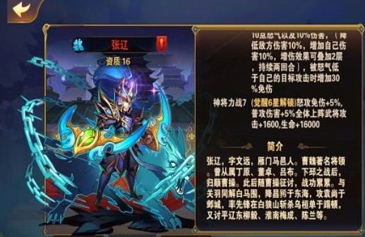 放开那三国3阵容是否可以灵活搭配
