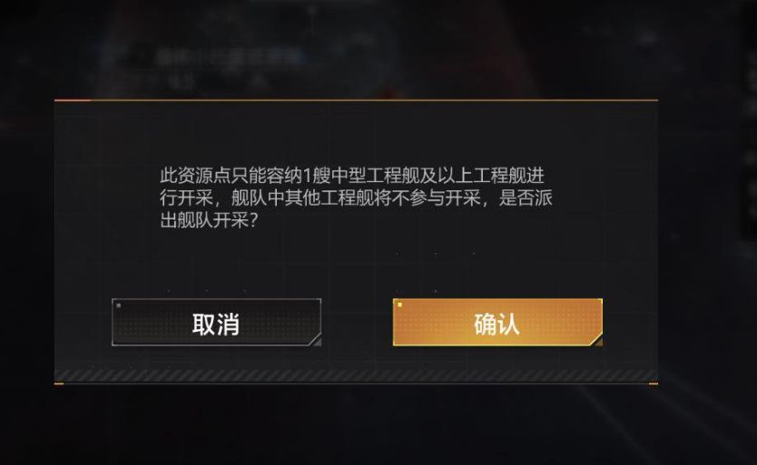 无尽的拉格朗日舰船回归基地是否可行 无尽的拉格朗日舰船回归基地是否可行