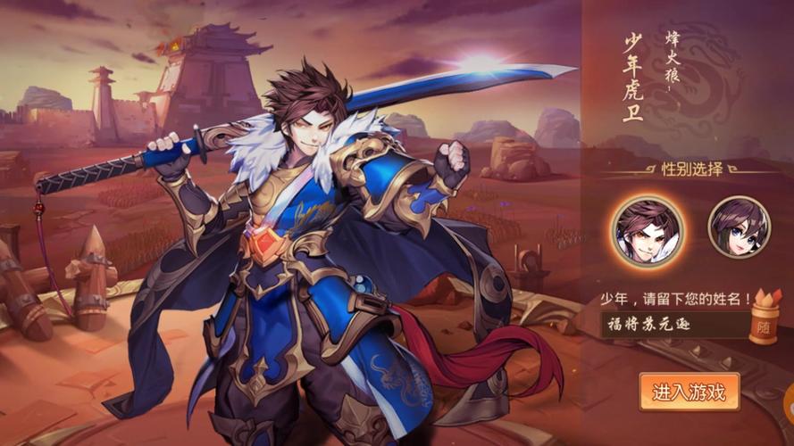 少年三国志武阁玩法是怎样的