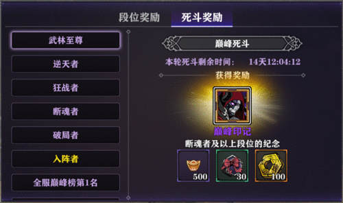 如何快速获得影之刃2英雄外传