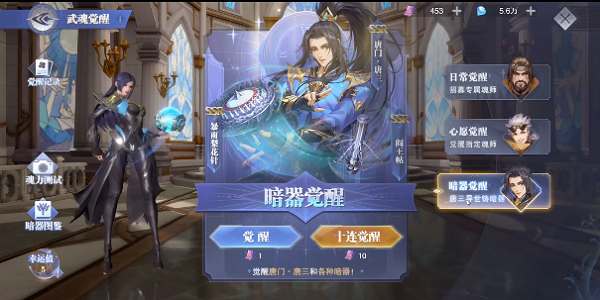 如何正确处理斗罗大陆中的草武魂反应