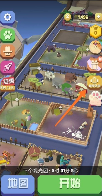 想要在疯狂动物园中拥有全部动物该怎么做