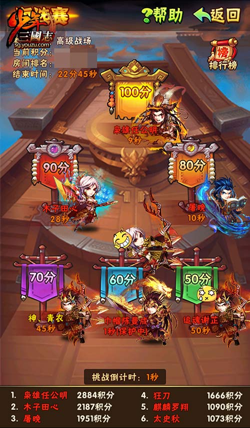 少年三国志2双赤金的选择有什么要注意的 少年三国志2双赤金的选择有什么要注意的