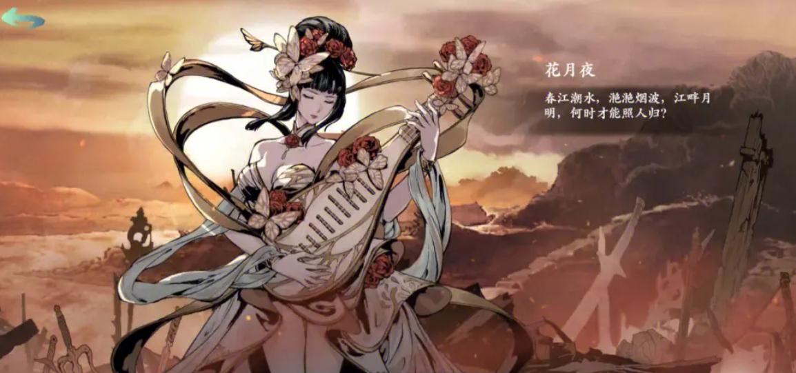 影之刃沐小葵满级技能搭配